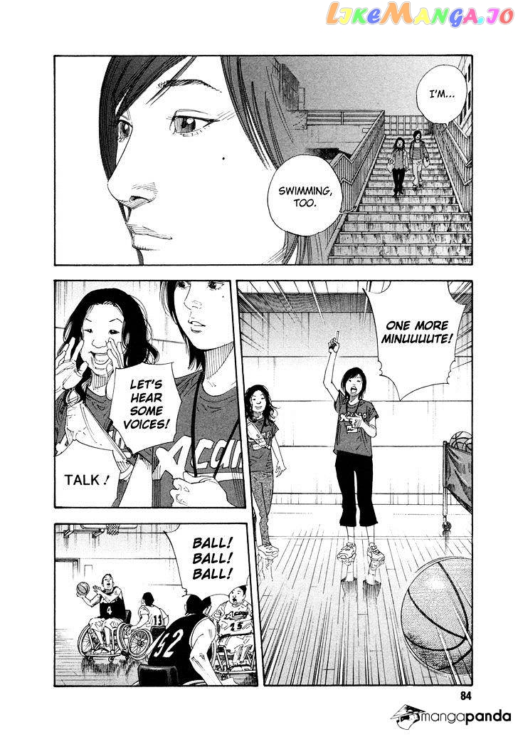 Real, Chapter 69 image 14